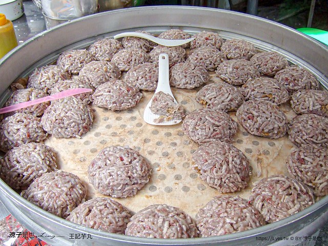 王記芋丸 楊州肉圓芋丸 鹿港美食 鹿港老街美食 鹿港必吃小吃