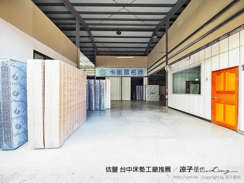 佶豐 台中床墊工廠推薦