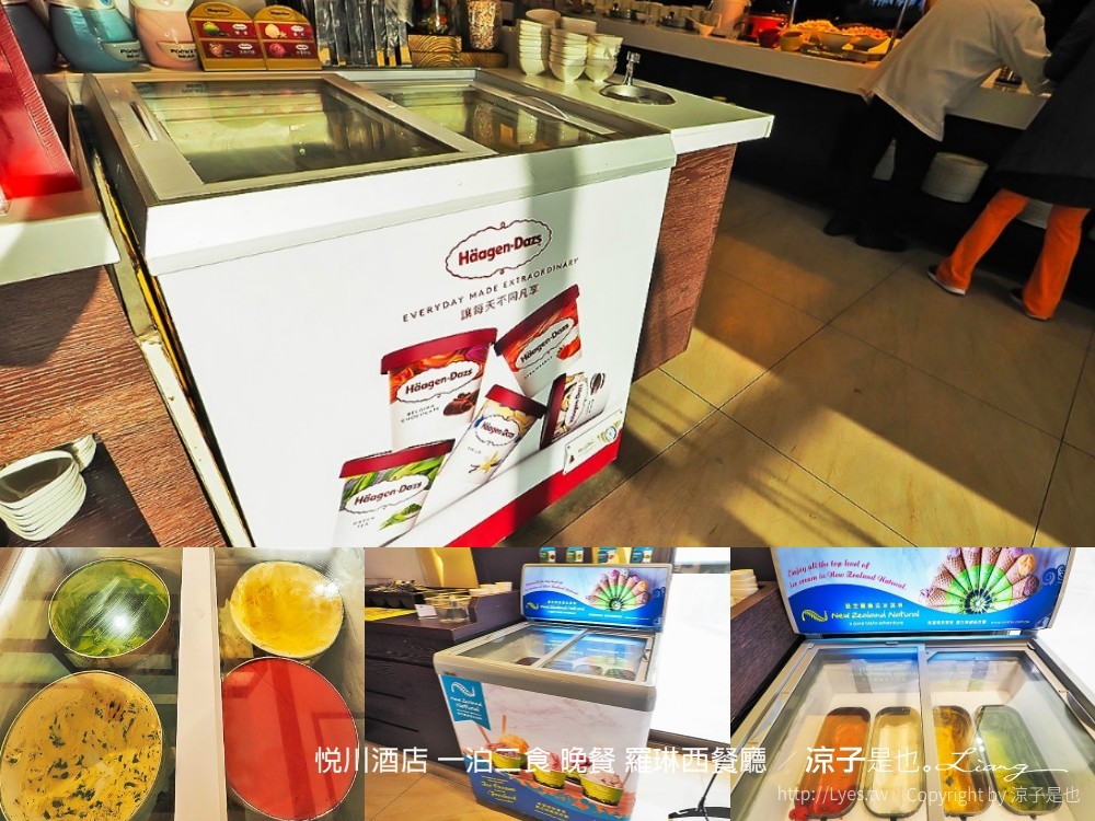 悅川酒店 一泊二食 晚餐 羅琳西餐廳