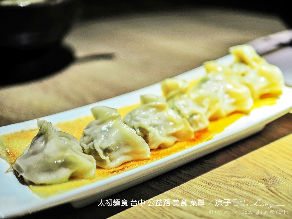 太初麵食 台中 公益路 美食 菜單