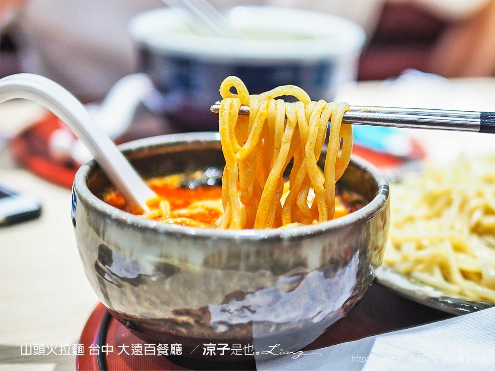 山頭火拉麵 台中 大遠百餐廳
