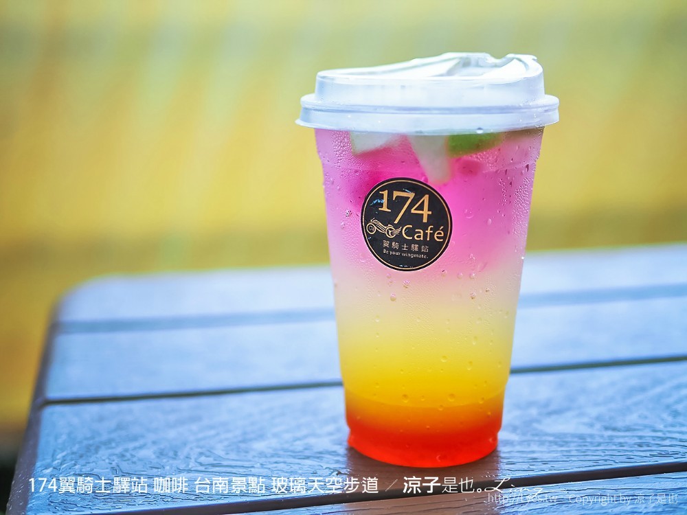 174翼騎士驛站 咖啡 台南景點 玻璃天空步道