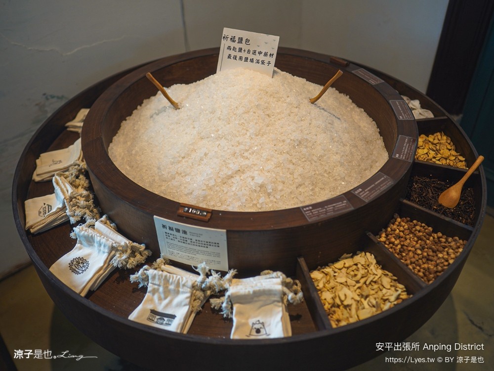 安平出張所 台南安平景點 免費水豚景點 親子 diy 誕生鹽御守 日式建築 台南伴手禮 安平一日遊