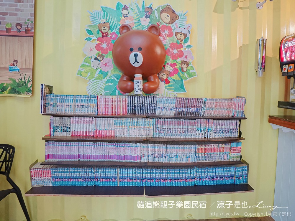 貓追熊親子民宿 熊追貓 台東親子民宿推薦 溜滑梯 沙坑 電動賽車場 遊戲室玩具 房型價位 按摩椅