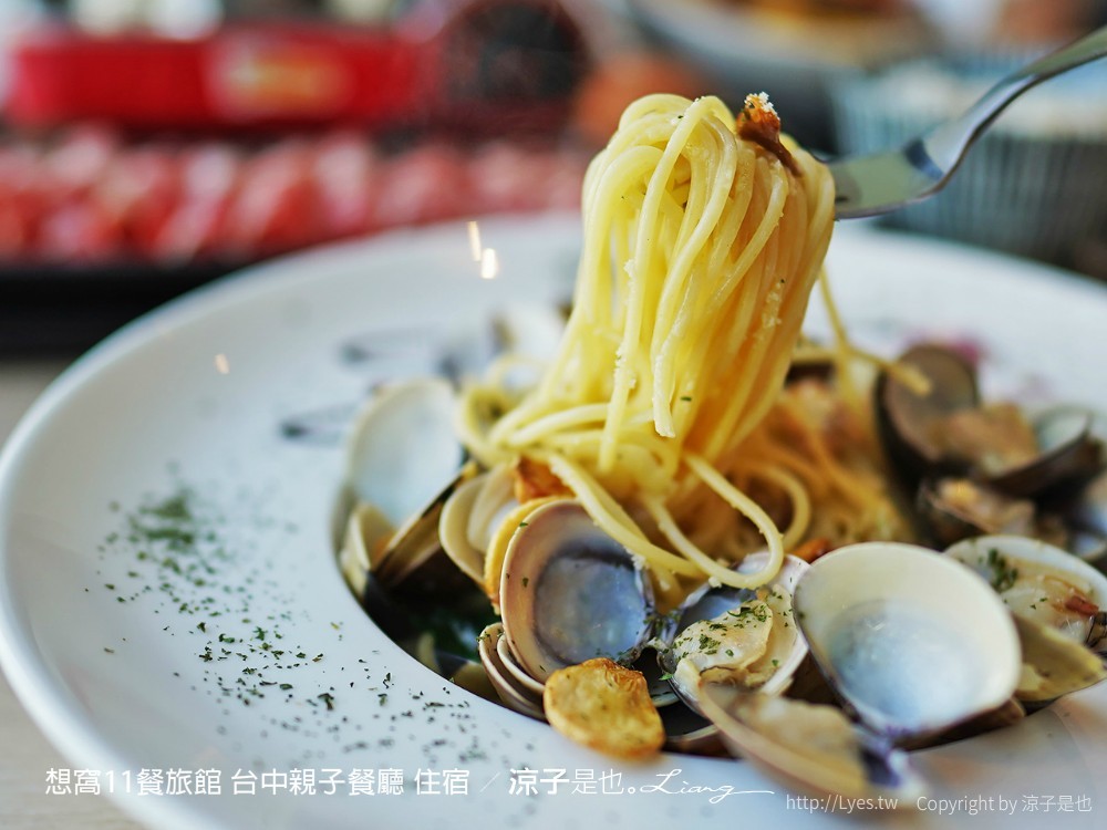 想窩11餐旅館 台中親子餐廳 住宿