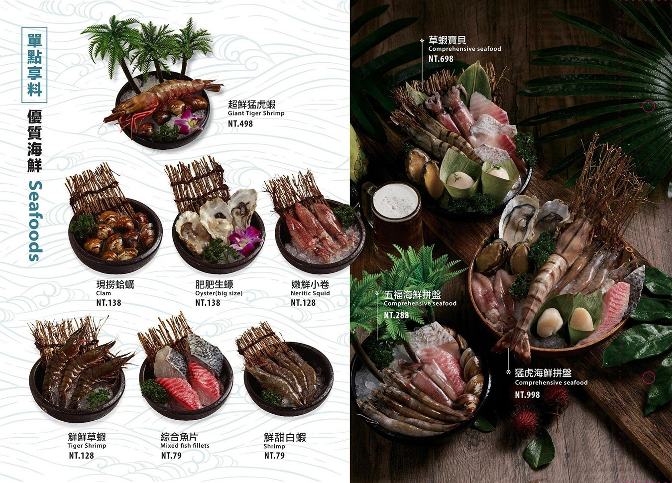 鍋泰暖 台中大里店 菜單 生日壽星優惠 泰式料理 火鍋吃到飽 自助吧 大里美食 親子友善餐廳 冬陰功火鍋 台中聚餐