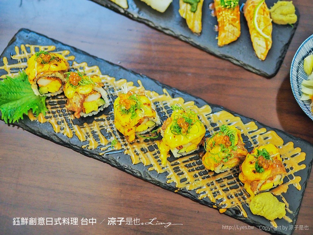 鈺鮮創意日式料理 台中