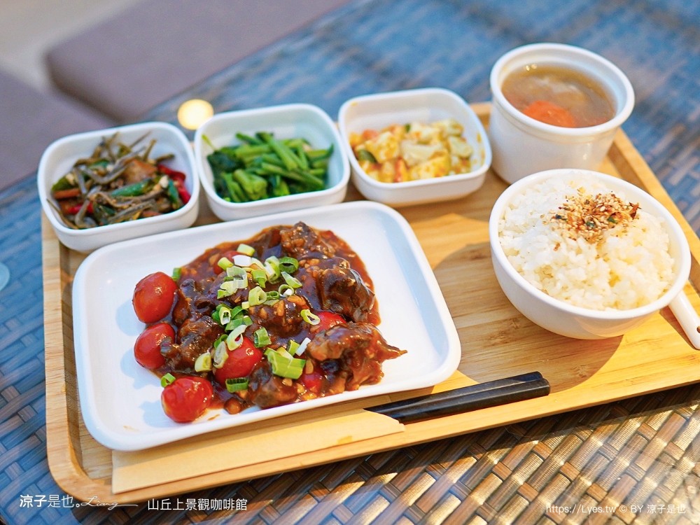 山丘上景觀咖啡館 菜單 新竹湖口 景觀餐廳 地中海風情 新竹夜景餐廳 希臘風 下午茶約會咖啡
