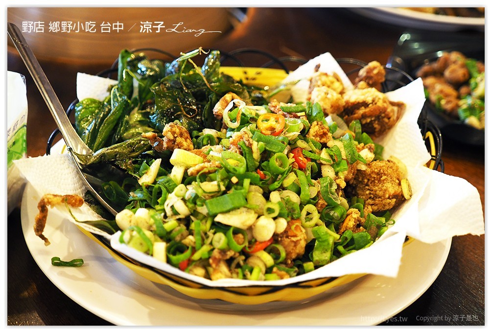 台中-野店 鄉野小吃 北屯太原附近的合菜餐廳