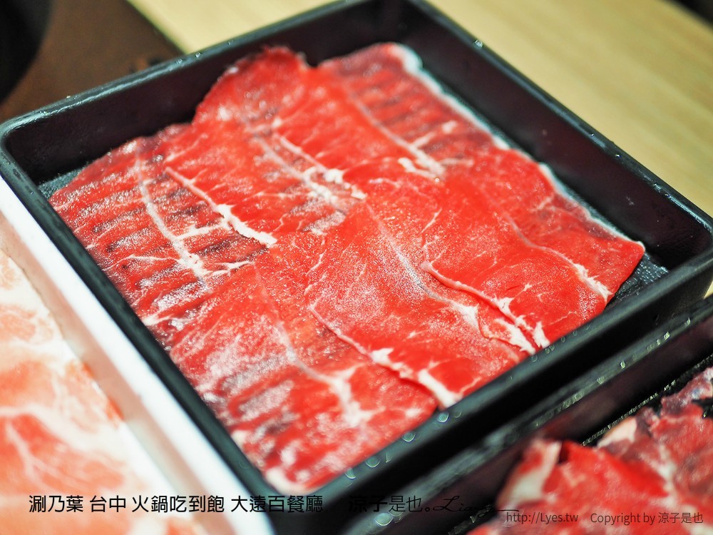 涮乃葉 台中 火鍋吃到飽 大遠百餐廳