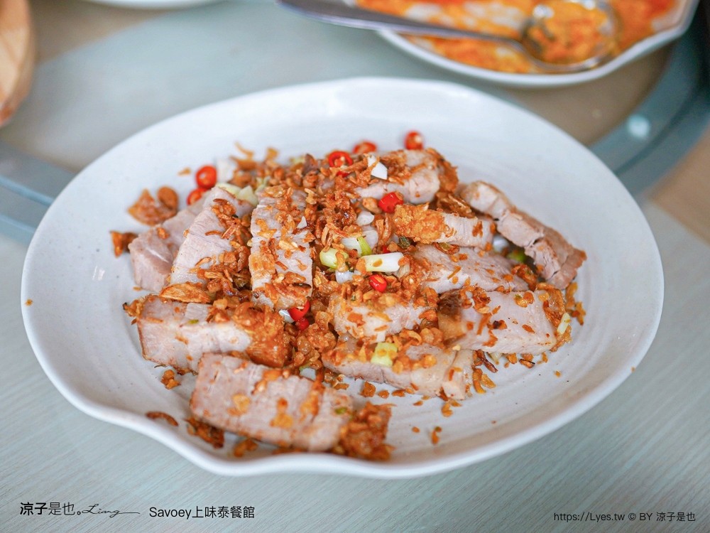 savoey 上味泰餐館 菜單 terminal 21 asok 泰國 曼谷 美食 餐廳 優惠 訂位 必點 折價券