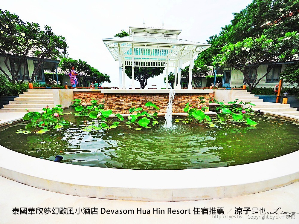 泰國華欣夢幻歐風小酒店 Devasom Hua Hin Resort 住宿推薦