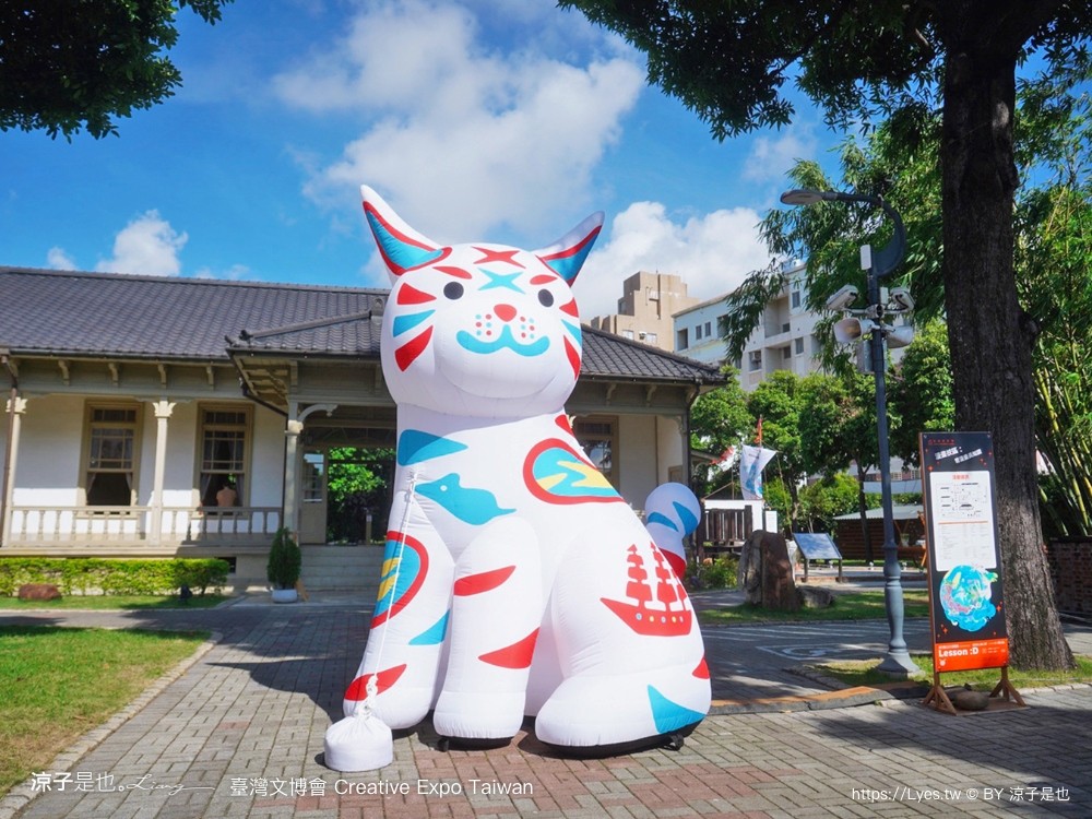 2024臺灣文博會 台南景點 藍晒圖文創園區 321藝術聚落 西竹園之丘文創園區 時間 地點 亮點 展區 必看 creative expo taiwan
