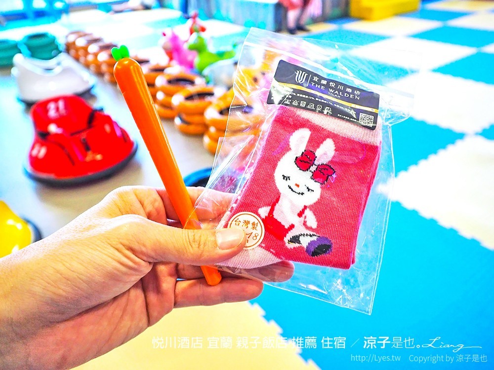 悅川酒店 宜蘭 親子飯店 推薦 住宿