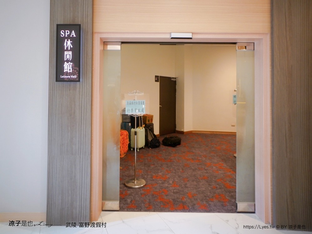 武陵富野渡假村 台中 福壽山 櫻花季 房型 餐廳 早餐 自助餐 一泊二食