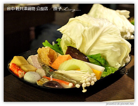 台中-輕井澤鍋物 公益店-台北朋友很喜歡的大氣裝潢火鍋店