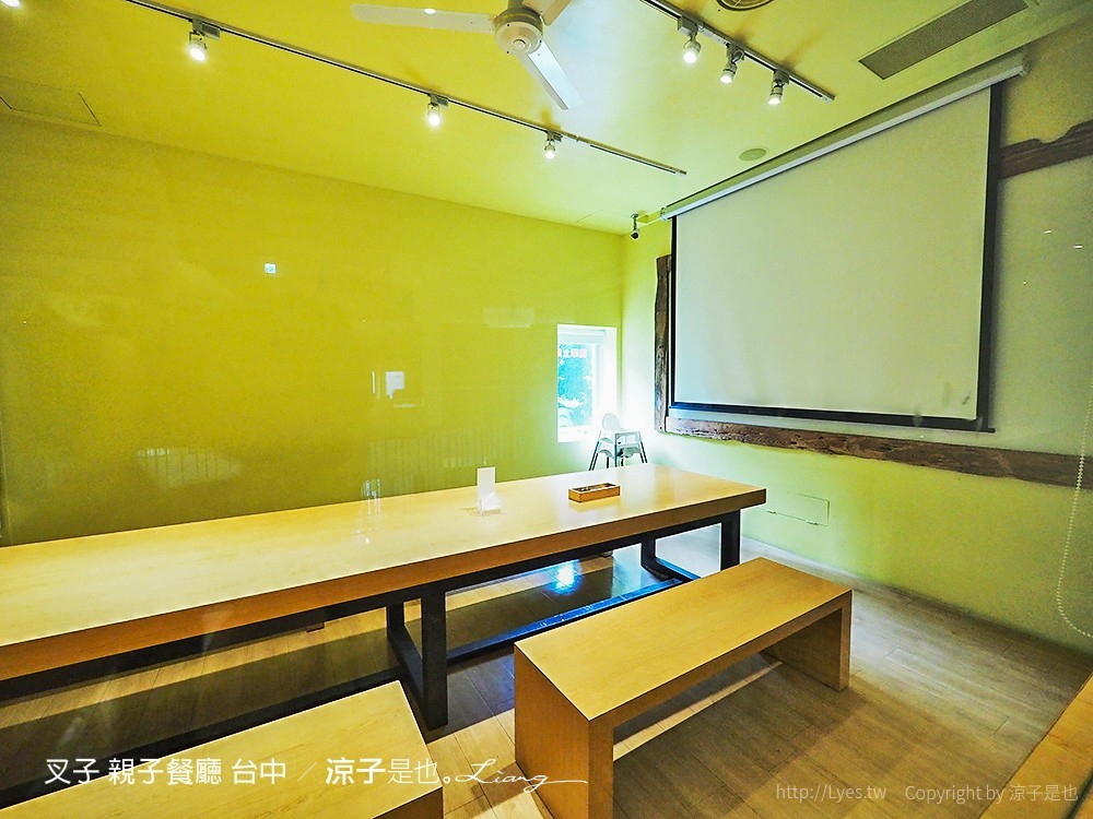 叉子 親子餐廳 台中