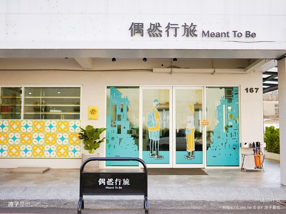 偶然行旅 嘉義飯店 文化路夜市旁 嘉義平價住宿 四人房 車場 文化鹿行旅 房價評價