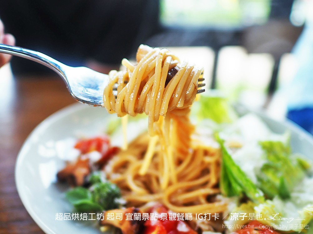 超品烘焙工坊 起司 宜蘭景點 景觀餐廳 IG打卡