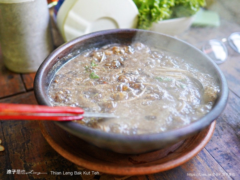 Thian Leng Bak Kut Teh 泰國米其林美食 攀牙美食 普吉島周邊餐廳 傳統肉骨茶 攀牙拷叻 藥膳湯 菜單