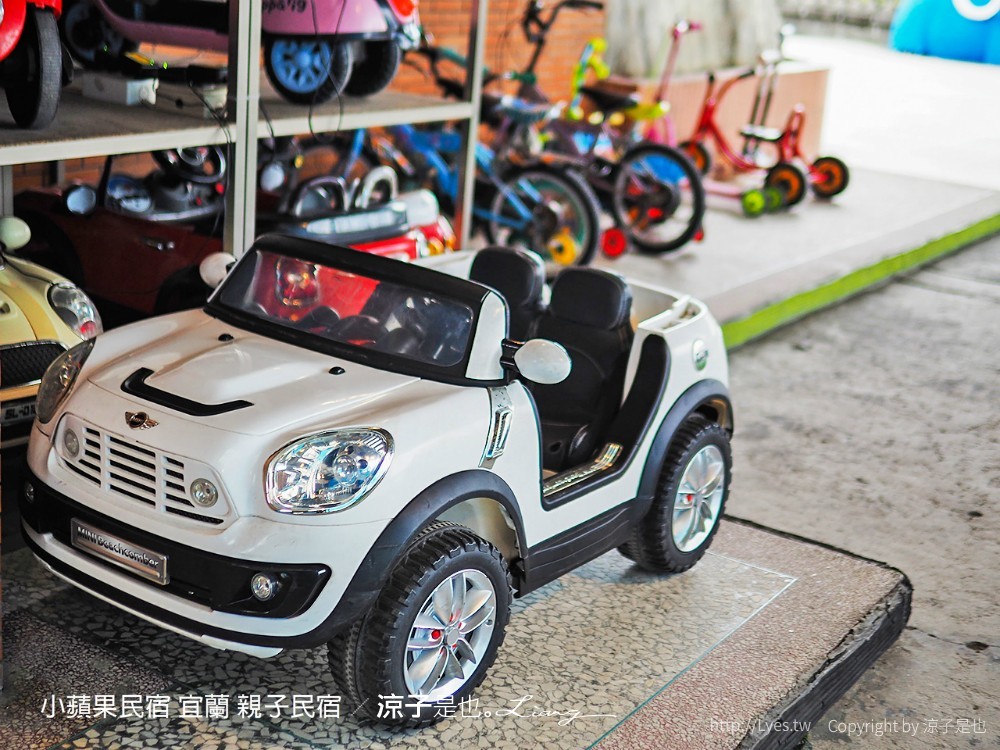 小蘋果民宿 宜蘭民宿 住宿 包棟民宿 親子民宿 烤肉 景點推薦