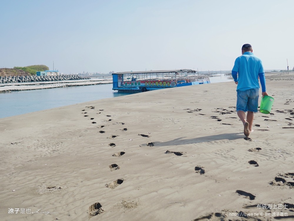 布袋海上巴士 嘉義親子景點 門票價格 蛋糕沙灘 網美拍照打卡 生態導覽
