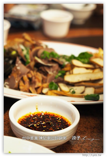 台中-陳記潮汕砂鍋粥-好吃的砂鍋粥與重口味快炒合菜