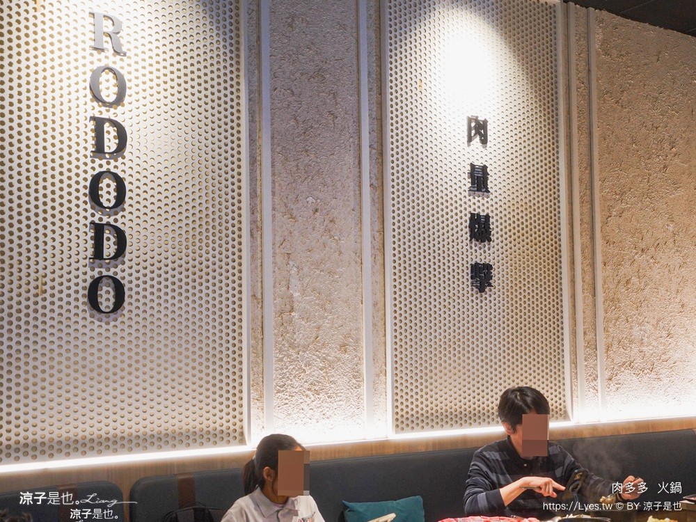 肉多多 火鍋 菜單 台中秀泰店 自助吧吃到飽 石頭湯 麻辣火鍋 生日壽星肉蛋糕 親子餐廳 剝蝦服務 高cp值火鍋 會員 打卡禮