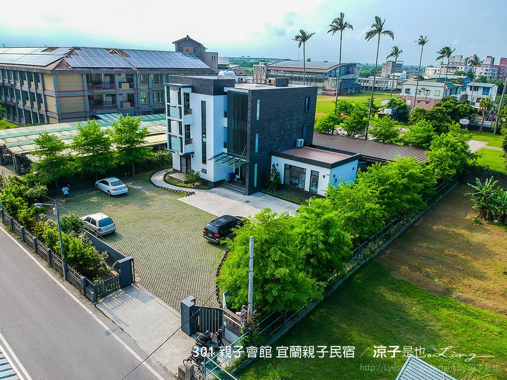 301 親子會館 宜蘭親子民宿