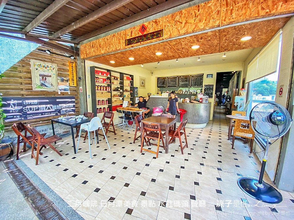 二月咖啡 日月潭美食 景點 水社碼頭 餐廳