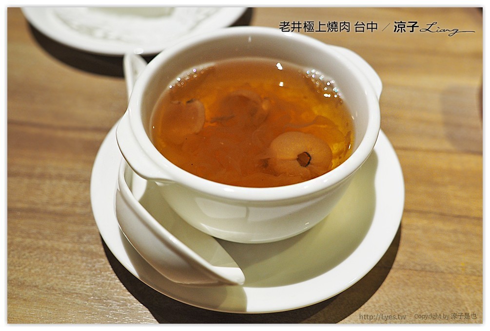 台中-老井極上燒肉 烤狀猿新品牌燒肉店的試吃報告