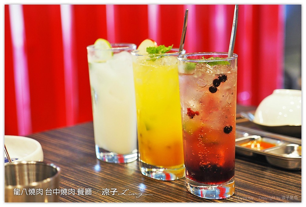 龍八燒肉 台中燒肉 餐廳 - 涼子是也 blog
