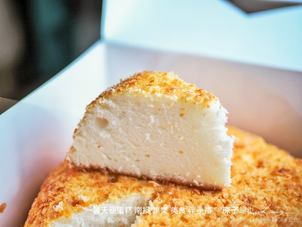 一馨天使蛋糕 南投 集集 美食 伴手禮