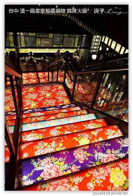 台中-這一鍋皇室秘藏鍋物 麻辣火鍋 老火鍋-85度c版的鼎王+無老鍋