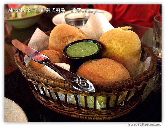 Micaela 米卡艾拉 義式廚房 12