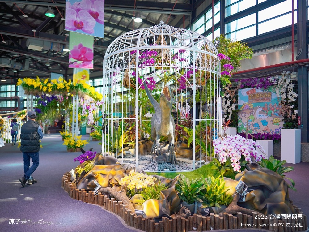 台灣國際蘭展 2023時間 台南景點 魔境 恐龍 親子diy 必看亮點 台南限定蘭花