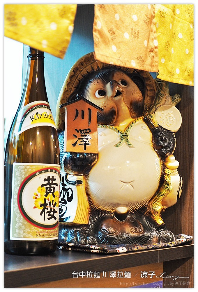 台中-川澤拉麵 使用自然豬與天然食材的台中好吃拉麵推薦