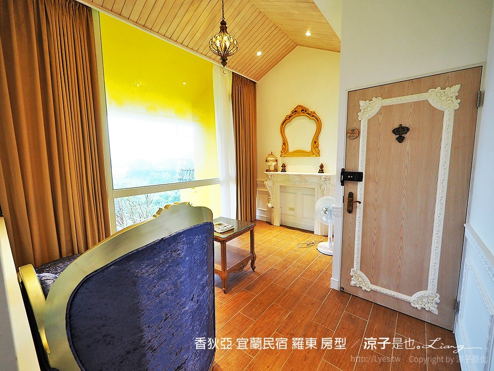 香狄亞 宜蘭民宿 羅東 房型