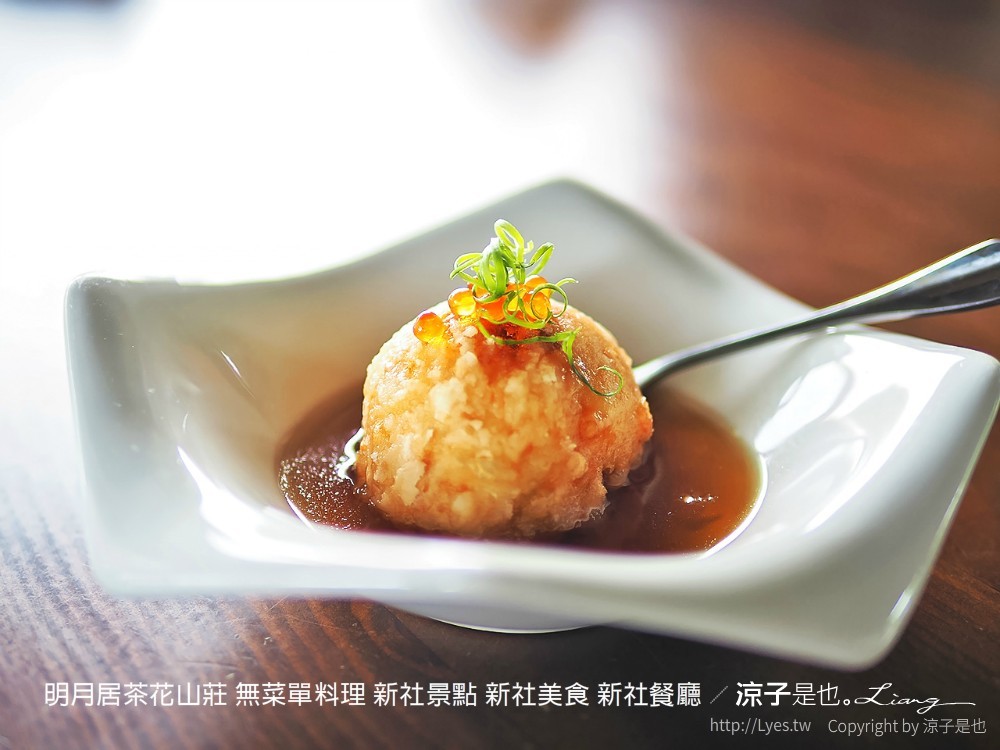 明月居茶花山莊 無菜單料理 新社景點 新社美食 新社餐廳