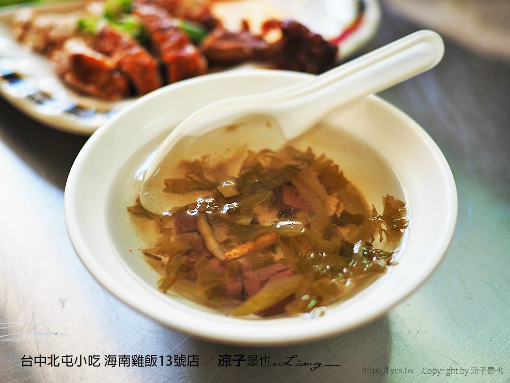台中北屯小吃 海南雞飯13號店