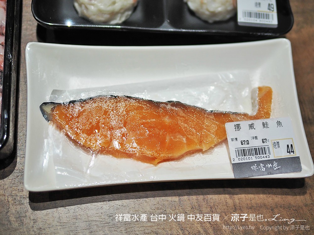祥富水產 台中 火鍋 中友百貨