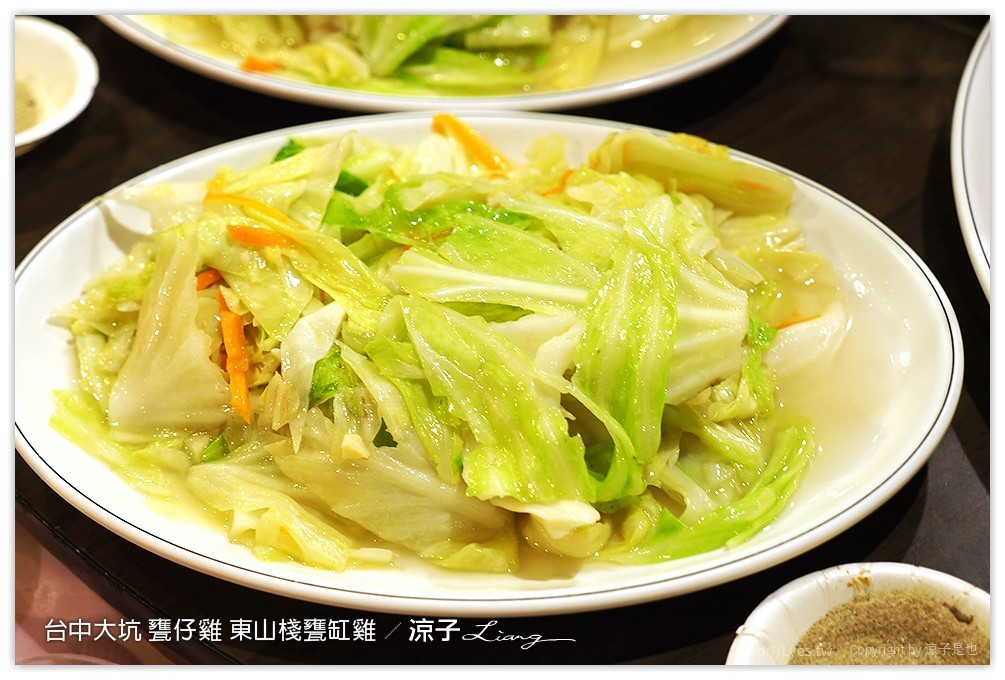 台中大坑-東山棧甕缸雞 在大坑爬山完可以吃個甕仔雞補補體力呀XD