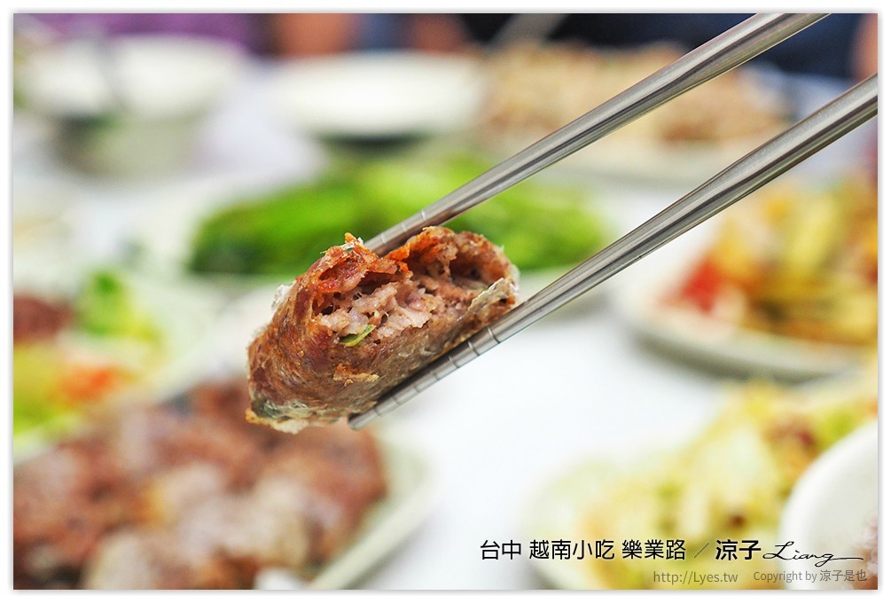 台中 越南小吃 樂業路 - 涼子是也 blog
