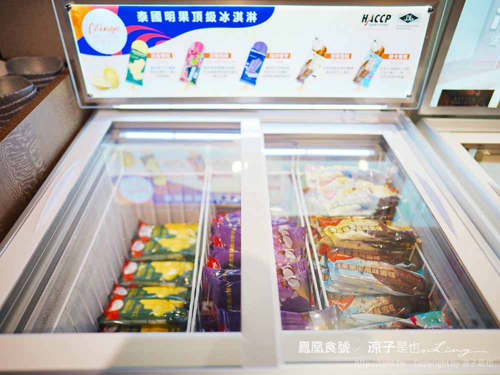 鳳凰食號 台中鳳凰酒店 吃到飽餐廳推薦 台中飯店 buffet 早午餐吃到飽 早餐菜色