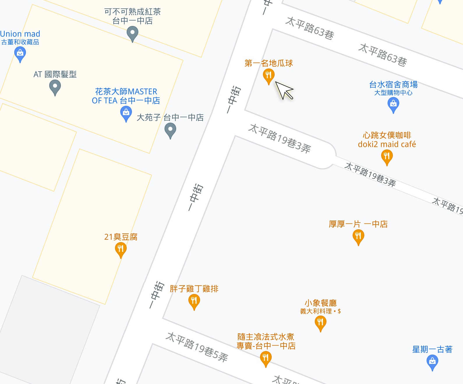 台中-第一名地瓜球 一中街必吃美食小吃 酥脆香Q 口感很實在！同場加映韓狀元辣炒年糕