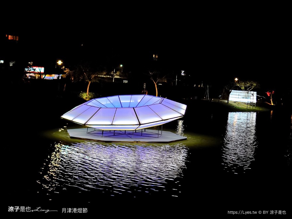 2024 2024月津港燈節 台南鹽水燈會 交通 時間 台南景點 親子景點 燈展導遊 親水公園 台南鹽水燈會 交通 時間 台南景點 親子景點 燈展導遊 親水公園