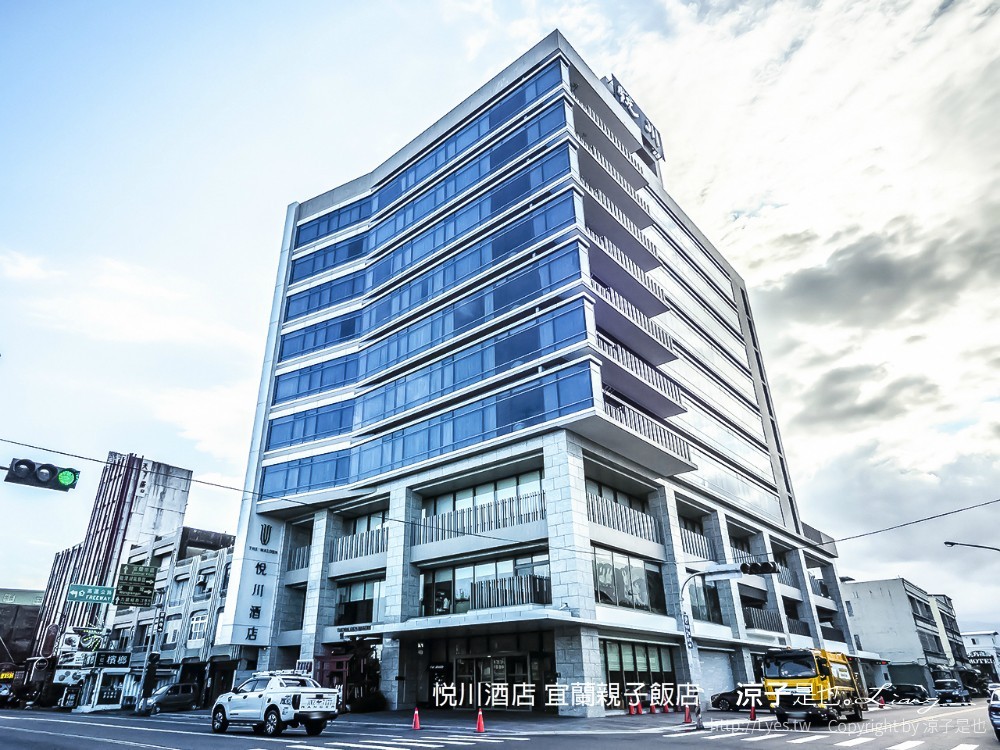 悅川酒店 宜蘭 親子飯店 推薦 住宿