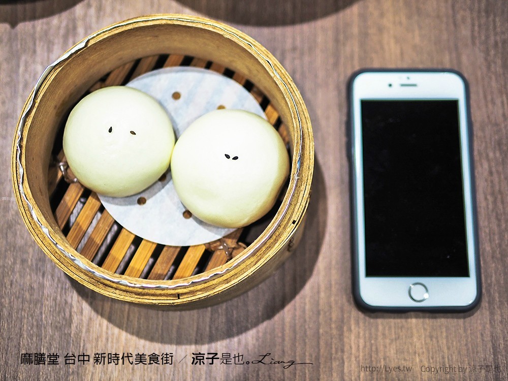 麻膳堂 台中 新時代美食街