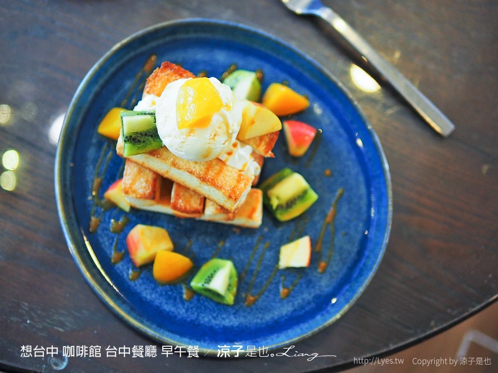 想台中 咖啡館 台中餐廳 早午餐