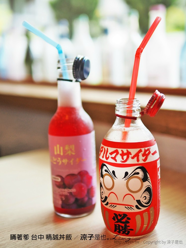 瞞著爹 台中 精誠丼飯